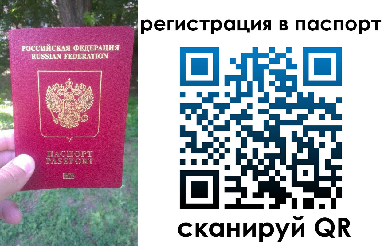 временная регистрация госуслуги в Туринске