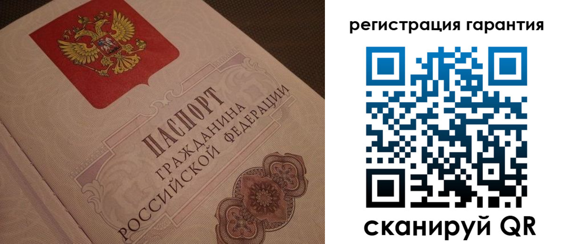 где прописаться в Туринске