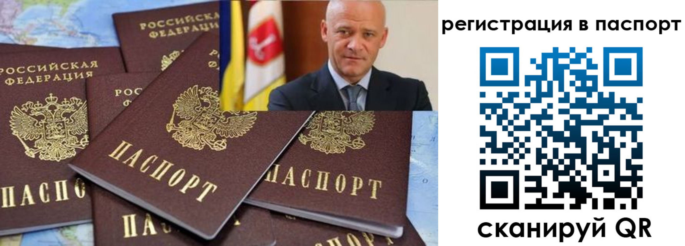 временная регистрация недорого в Туринске