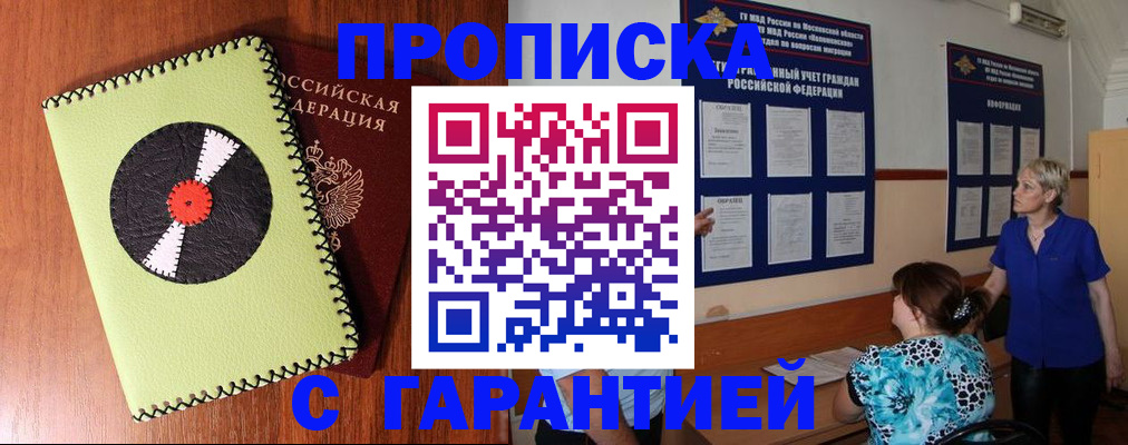где прописаться в Туринске